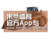 米兰体育app第三系列