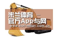 米兰体育app第四系列